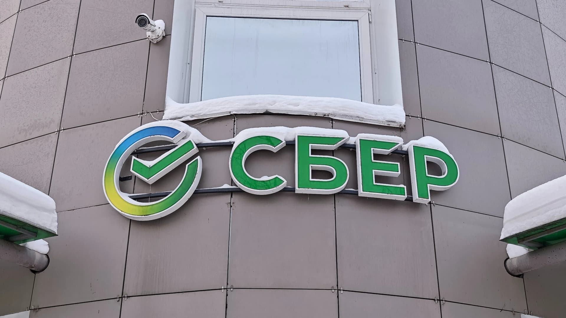 Oroszország legnagyobb bankja könyörög a háború befejezéséért