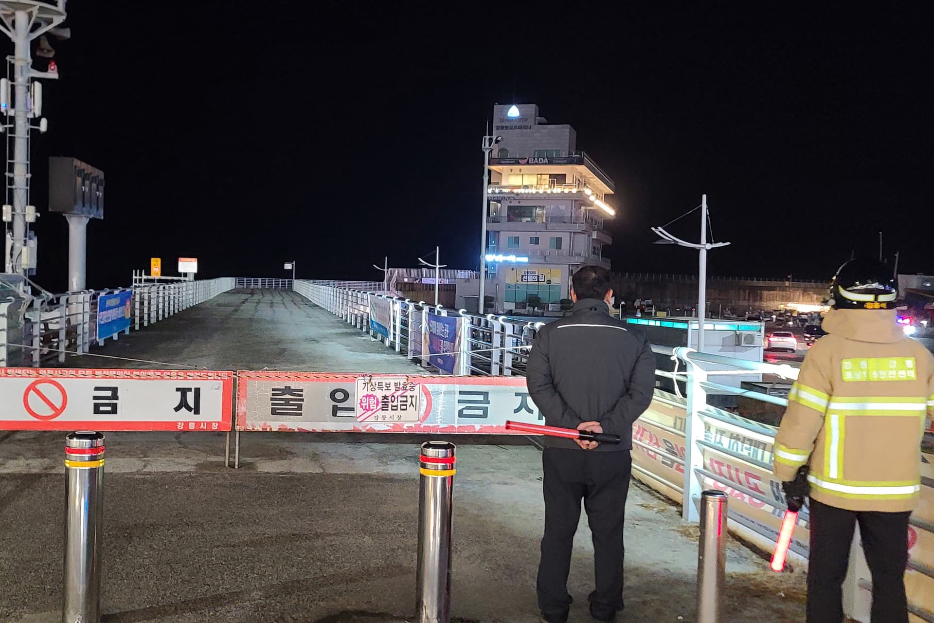 dél-korea  katasztrófavédelem dolgozói Gangneung-i kikötő japán földrengés cunamiriadó
