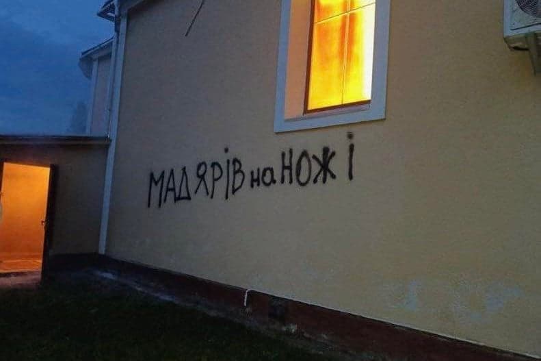 „Késhegyre a magyarokat” – írták fel a palágykomoróci görögkatolikus templom falára