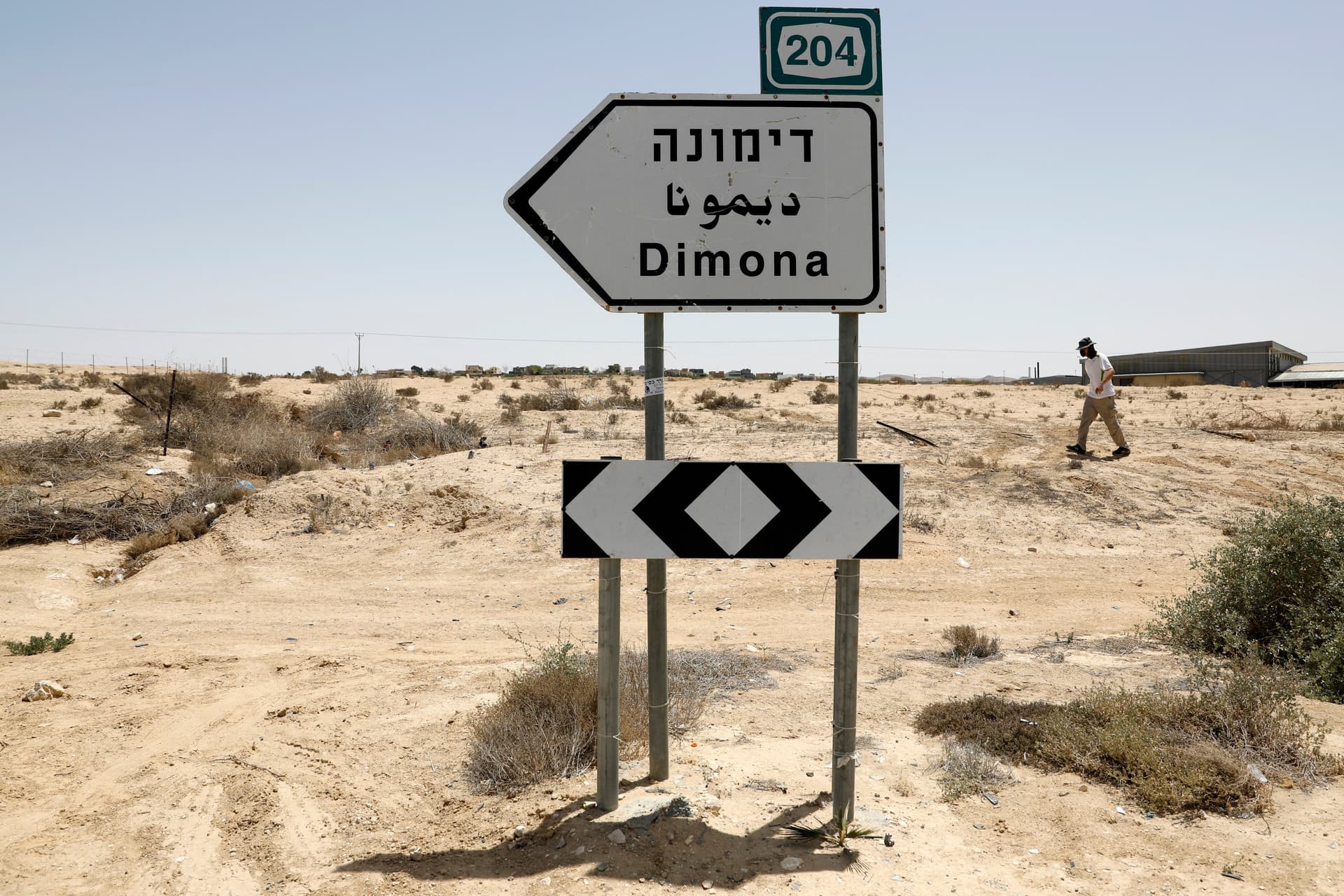 Irán: a Dimona elleni rakétacsapások Izrael sebezhetőségét mutatják