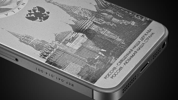 putyinphone