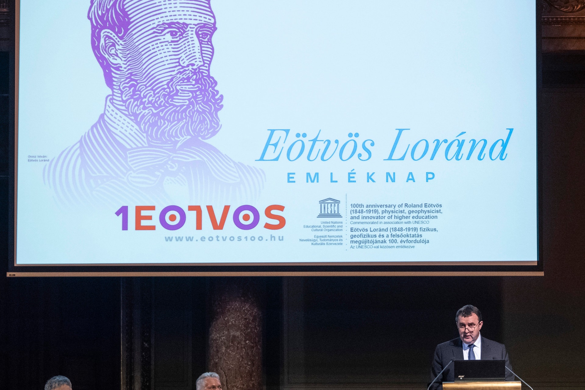 Eötvös Loránd-emléknap a Magyar Tudományos Akadémián