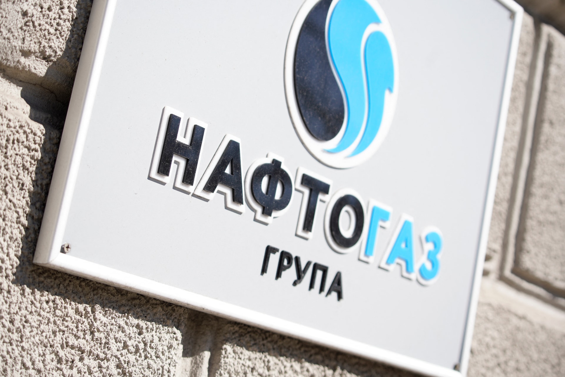 Az ukrán Naftohaz ötmilliárd dolláros keresetet nyújtott be Oroszország ellen