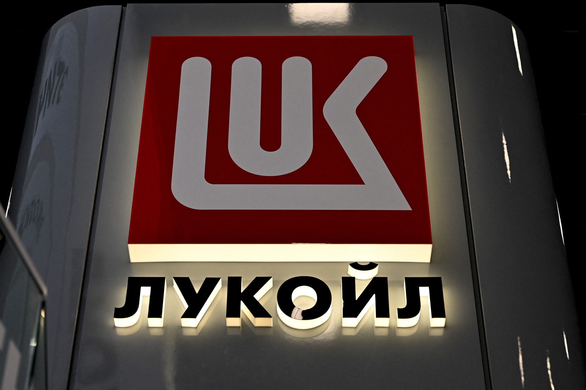 Bulgária azt tervezi hogy kilép a LUKOIL elleni szankciókból