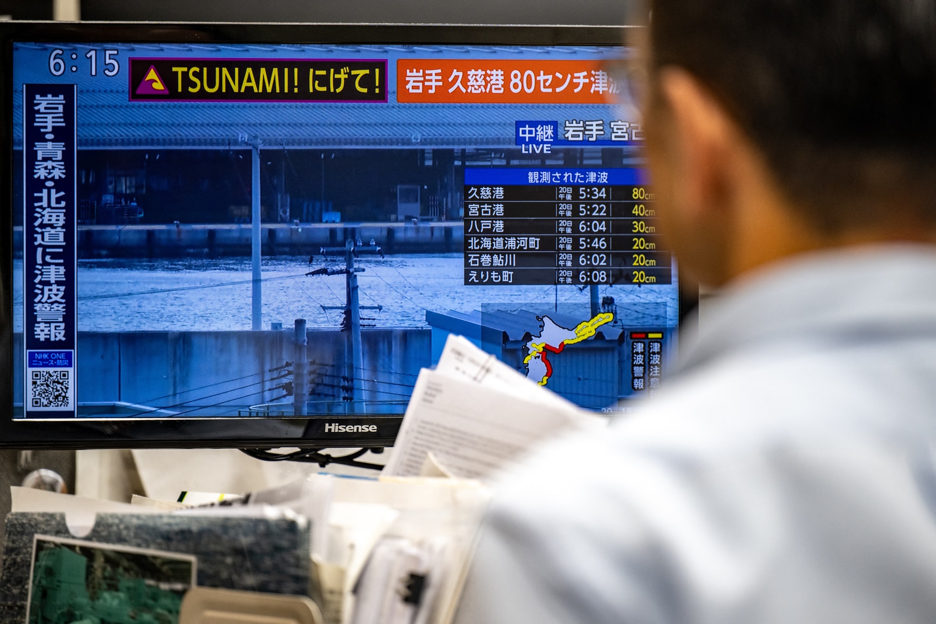 Cunamiriadót adtak ki a japán földrengés után