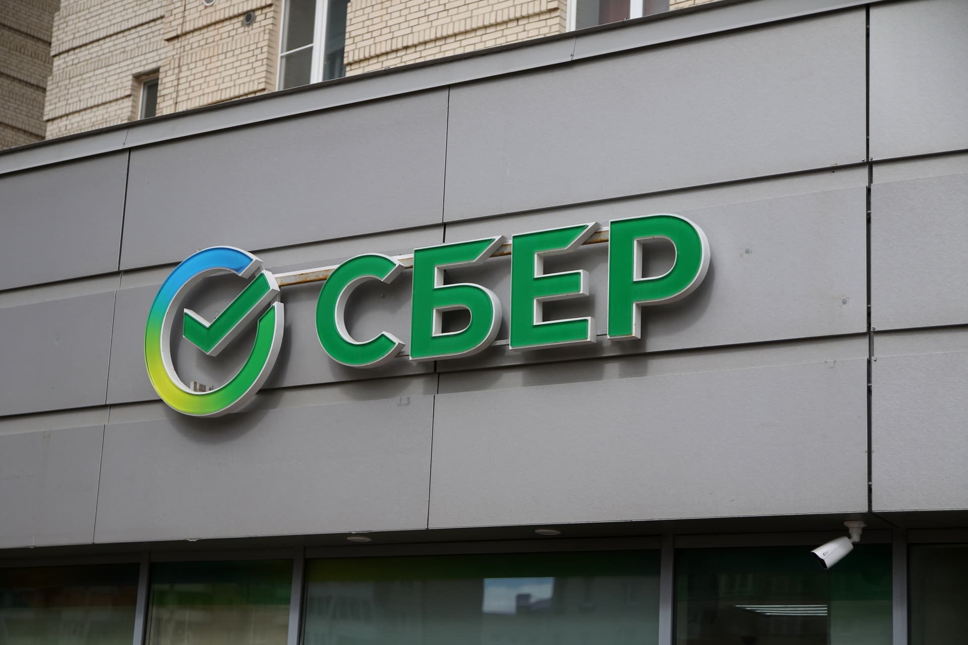 Az orosz bankóriás beszáll Európa legnagyobb gyorsvasútprojektjébe