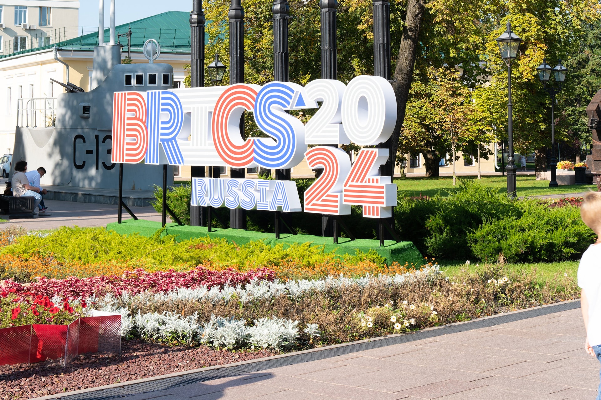 Algéria csatlakozott a BRICS-országok bankjához