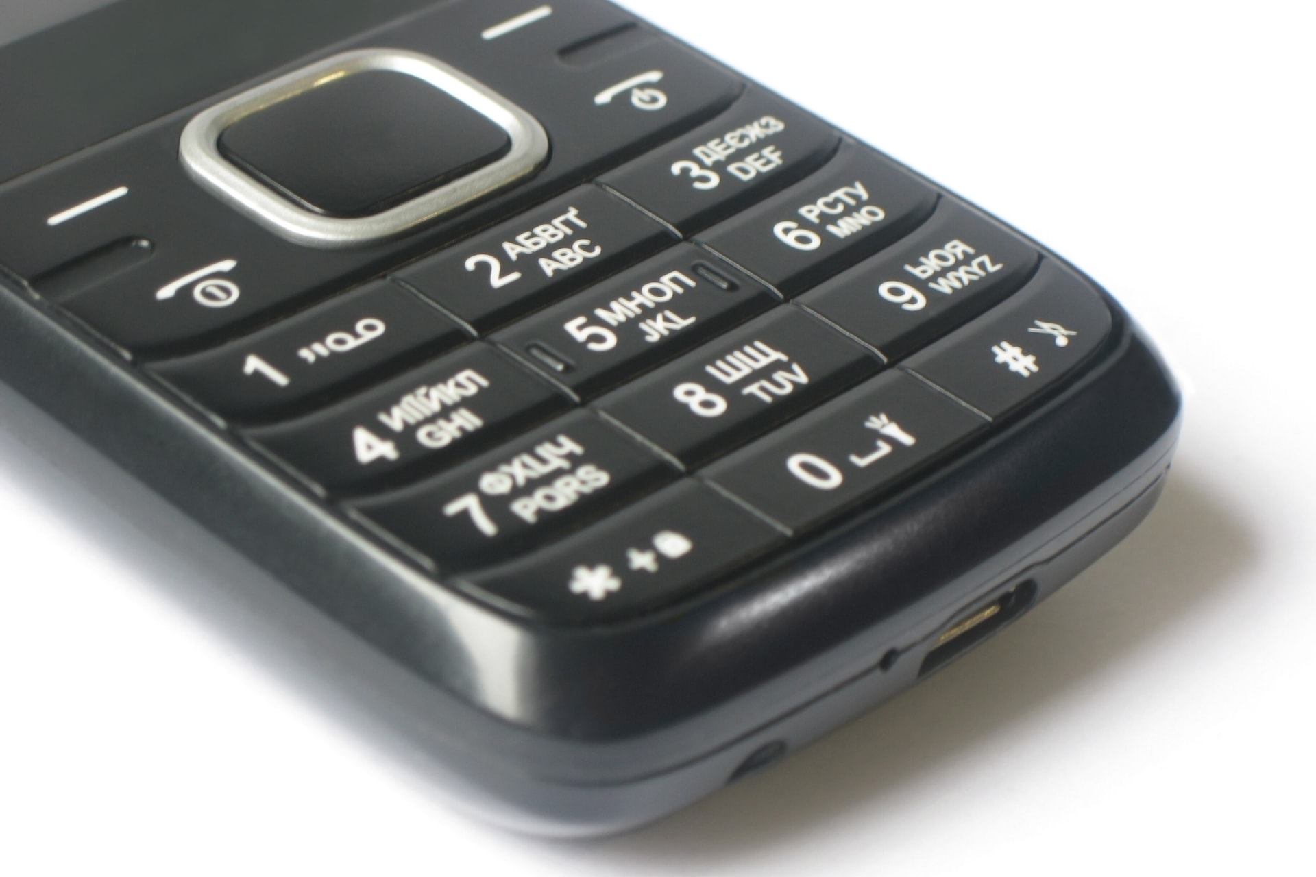 Mi volt az első SMS-ben?