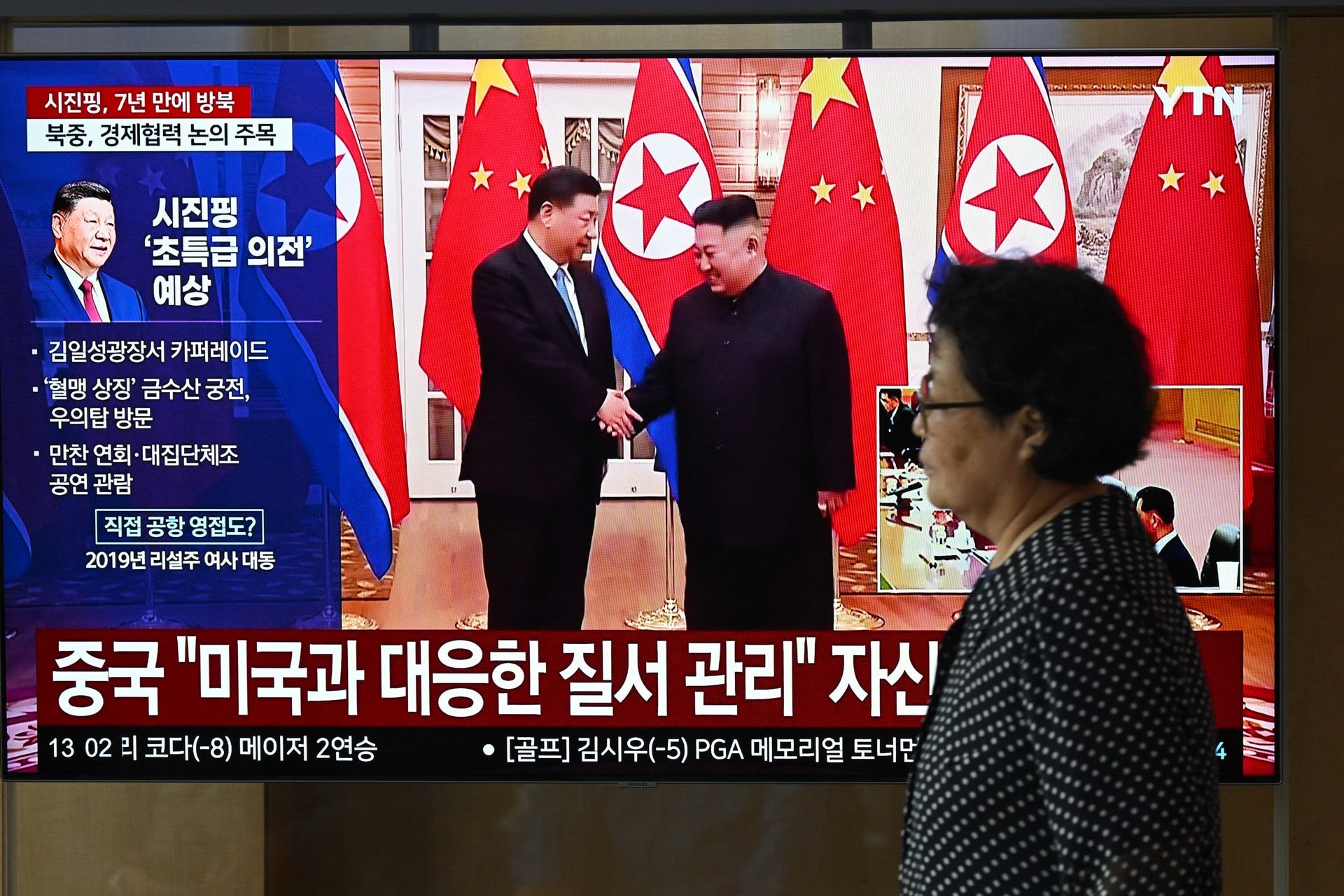 Kína változatlanul támogatja Kim Dzsongün vezetését